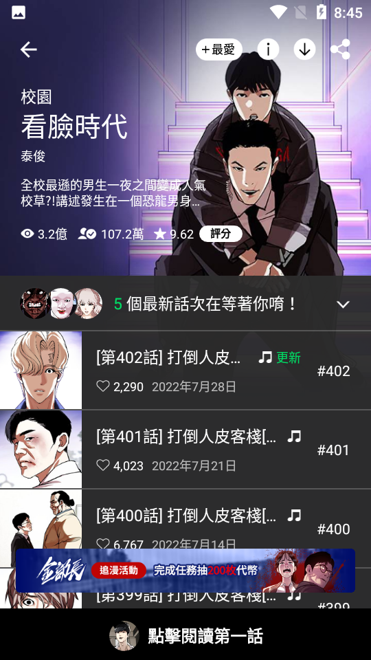 webtoon�����������ͼ