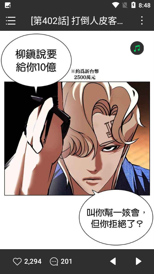 webtoon�����������ͼ