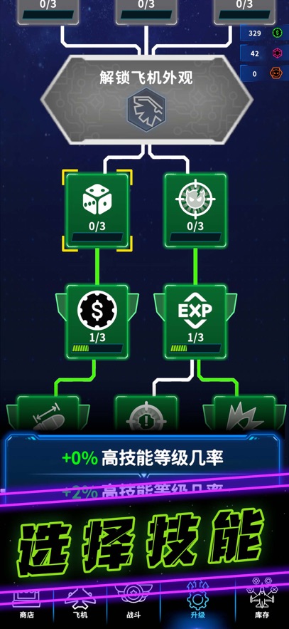 �ɻ����������޸������°��ͼ2