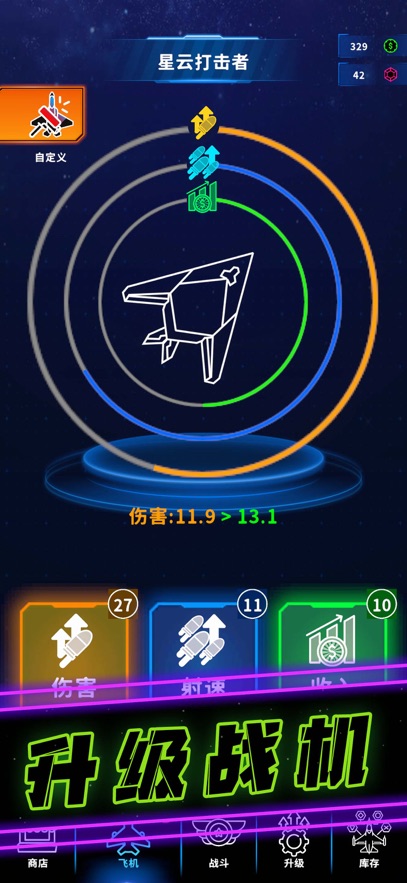 �ɻ����������޸������°��ͼ1