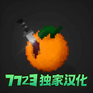 ˮ�����ֳ�ģ�麺����(BOSS����)��Ϸ0.3.6.1 ȥ���