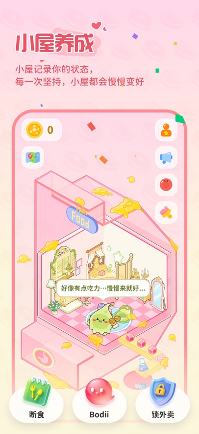 BodiiAI��������app��ͼ