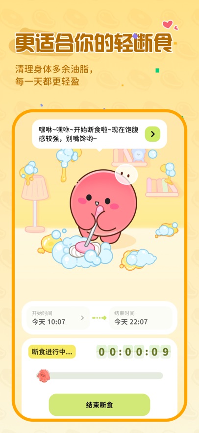 BodiiAI��������app��ͼ