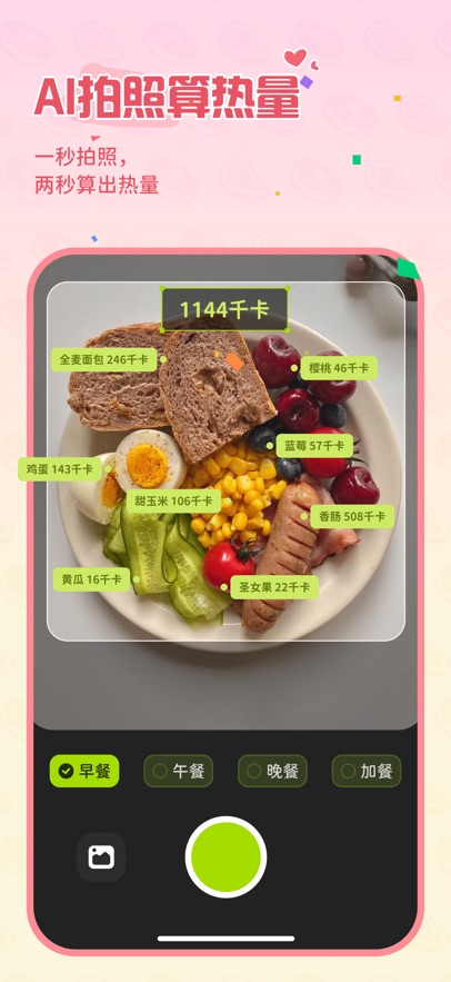 BodiiAI��������app��ͼ