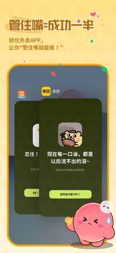BodiiAI��������app��ͼ