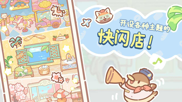 С����������޽�Ұ�(BearBakery)��ͼ0