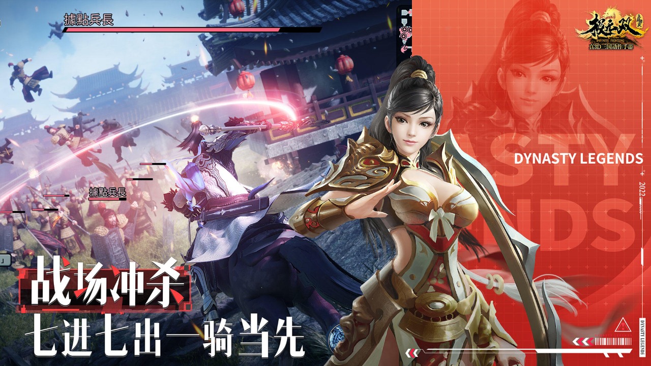 Game Art
