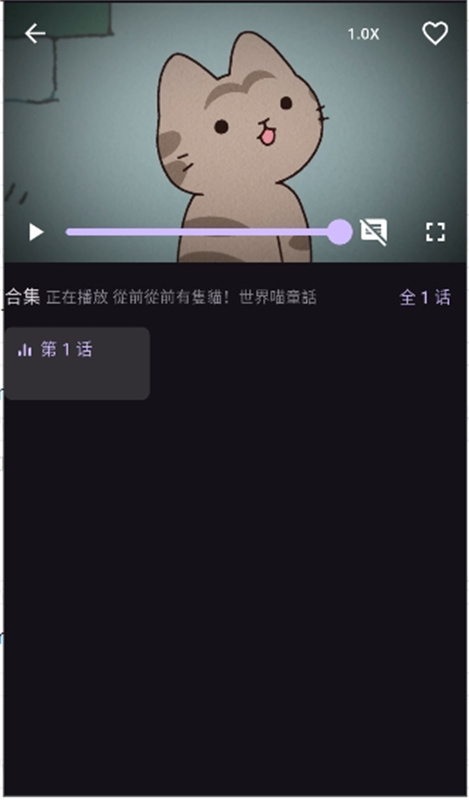 oneAnime����׷�����°��ͼ0