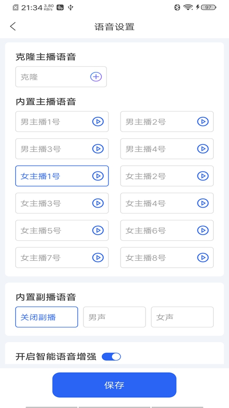 �ǲ���������APP��ͼ