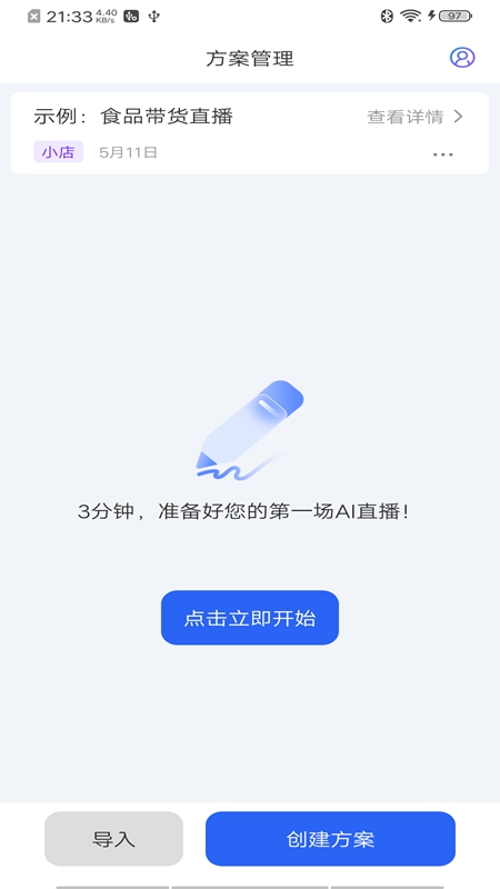 �ǲ���������APP��ͼ