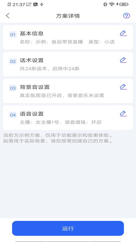�ǲ���������APP��ͼ