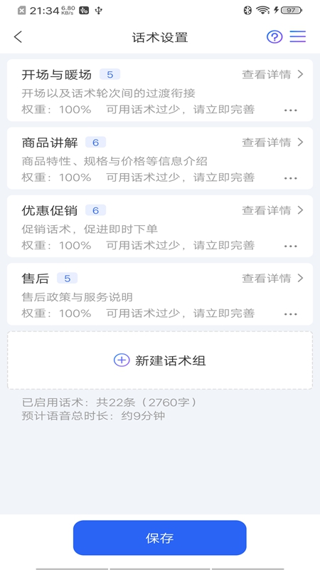 �ǲ���������APP��ͼ