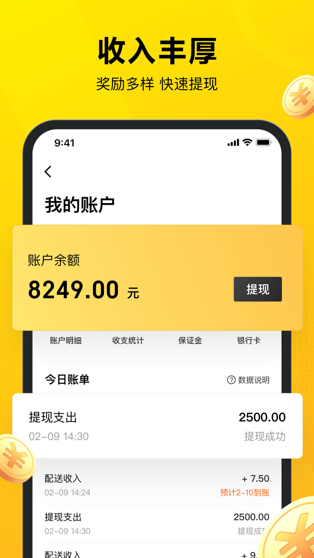 �����ڰ��ٷ�app�ͻ��˽�ͼ1