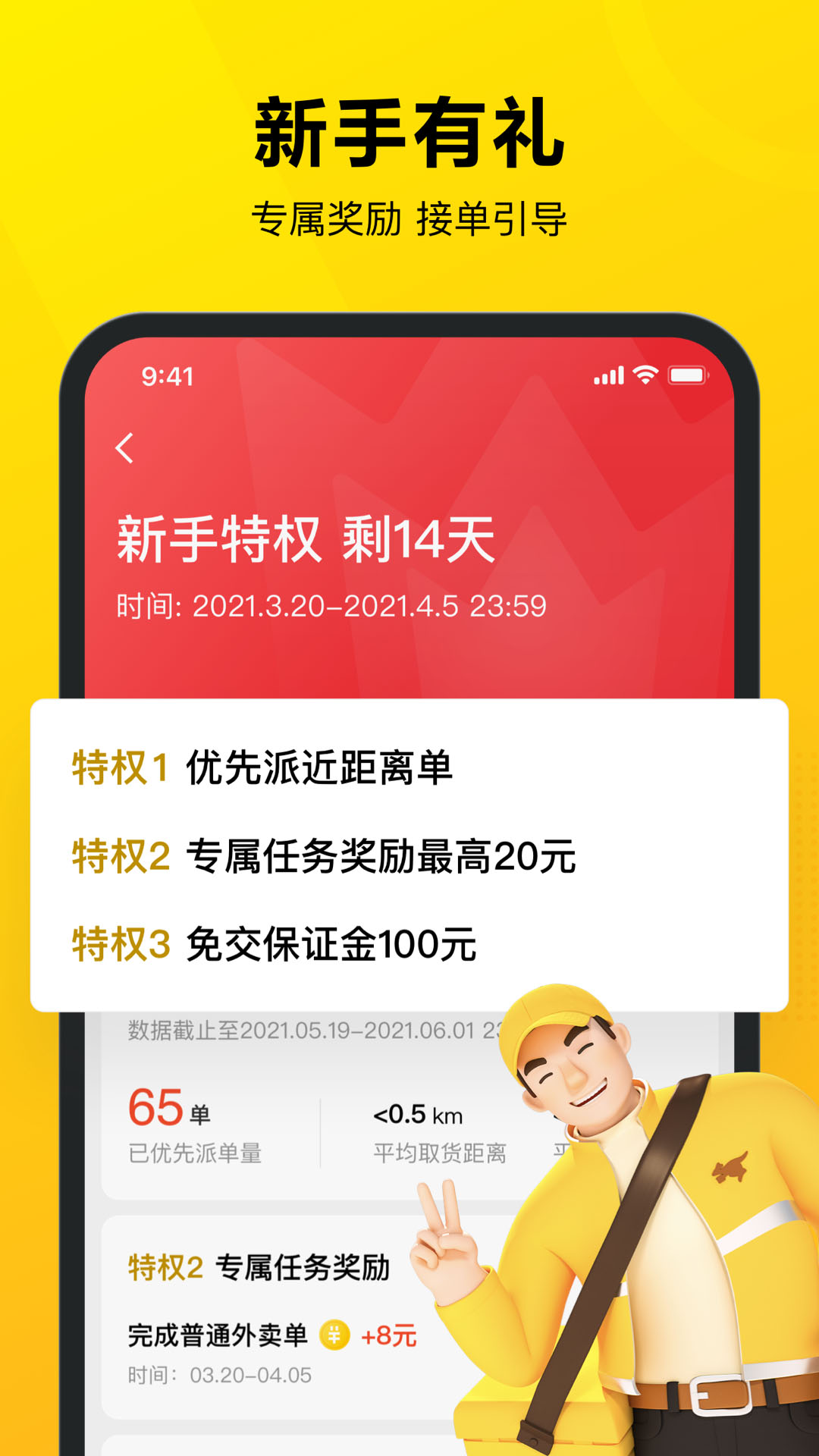 �����ڰ��ٷ�app�ͻ��˽�ͼ3