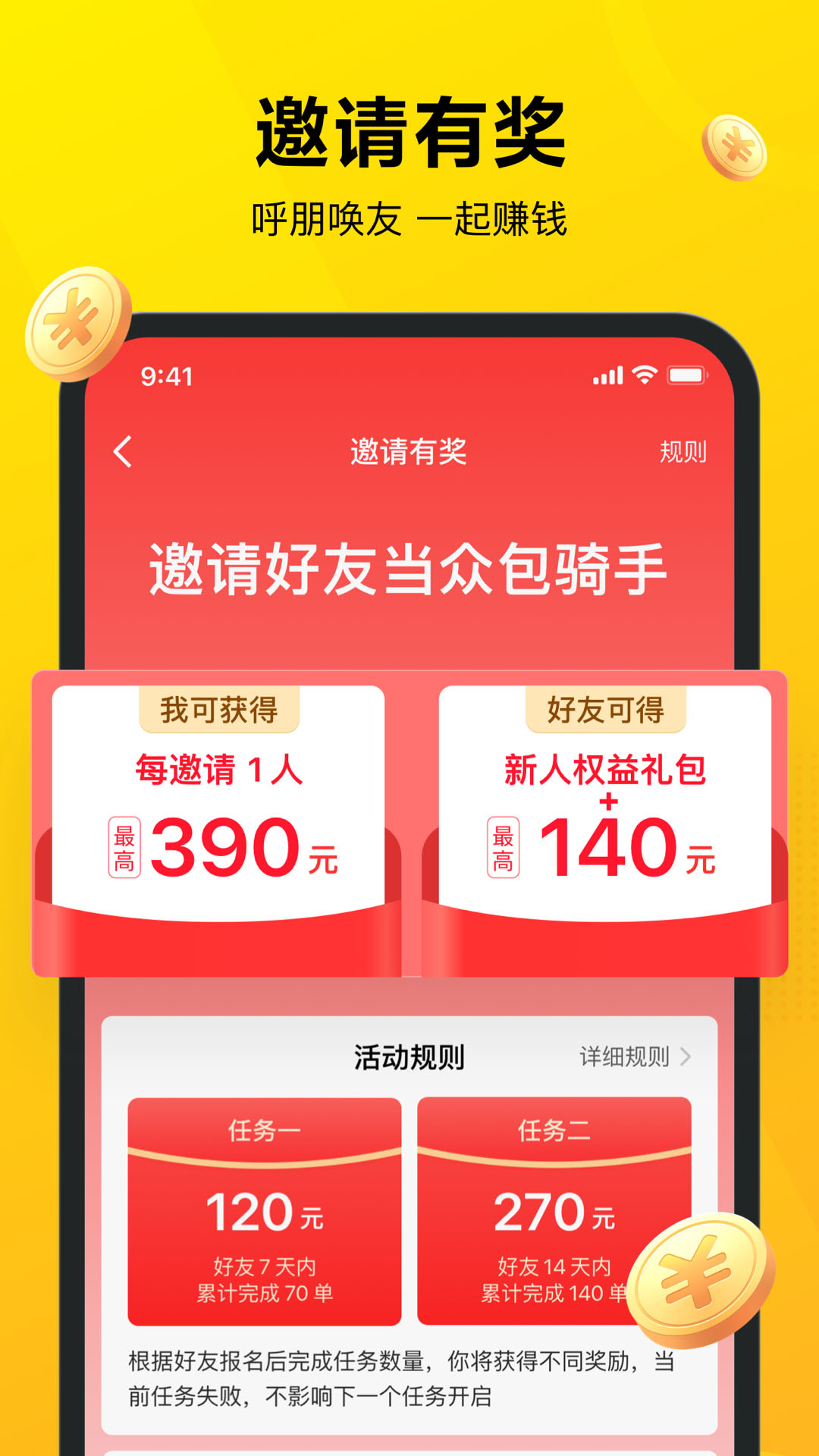 �����ڰ��ٷ�app�ͻ��˽�ͼ2