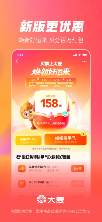 ����ٷ����°��ͼ5