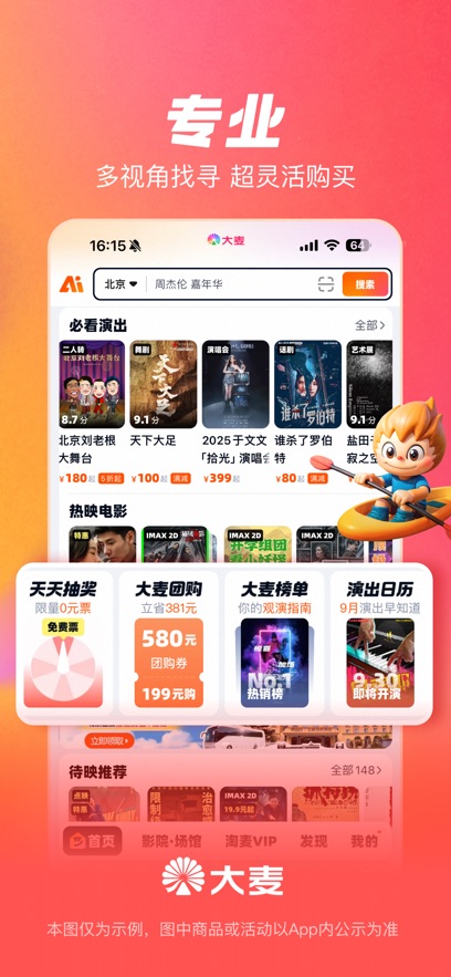 ����ٷ����°��ͼ1