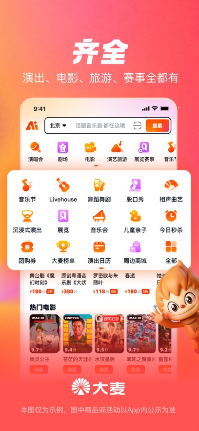 ����ٷ����°��ͼ0