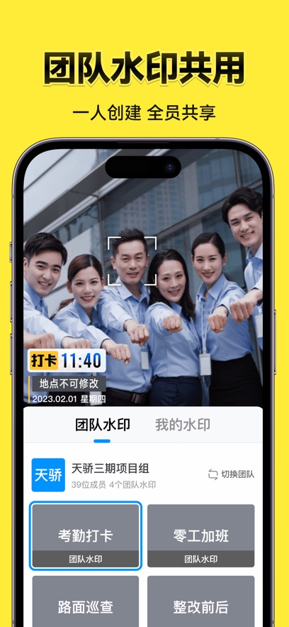����ˮӡ����ٷ�����(Timemark)��ͼ5