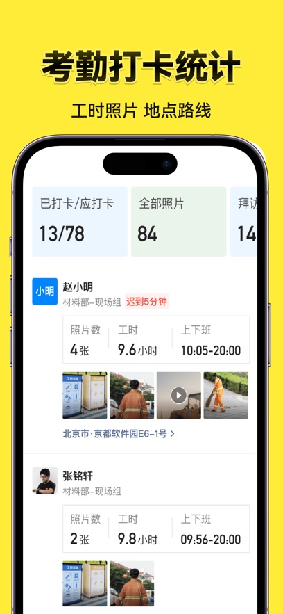 ����ˮӡ����ٷ�����(Timemark)��ͼ3