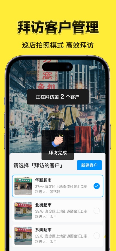 ����ˮӡ������ø߼���Ա���ͼ4