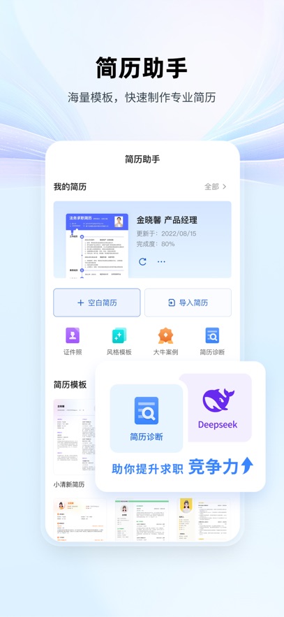 WPS Office���氲װ���ֻ����ͼ4