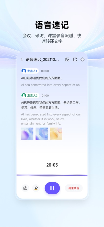 WPS Office���氲װ���ֻ����ͼ5