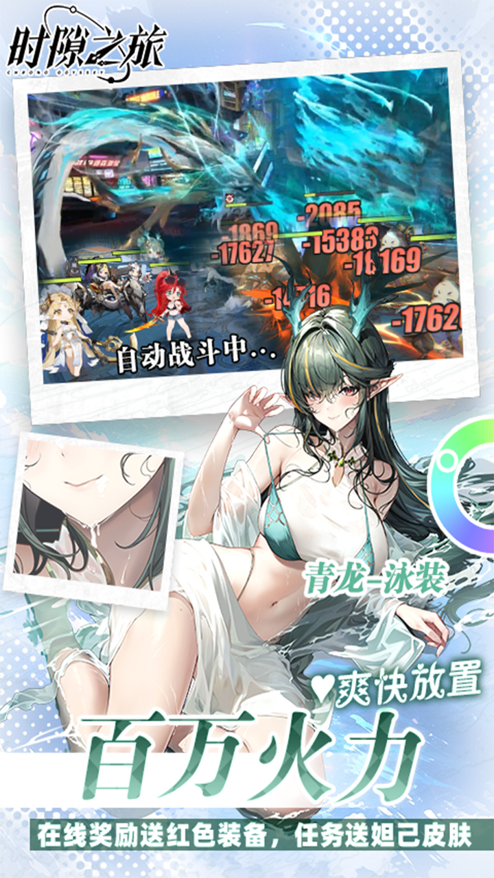 ʱ϶֮��3.5�۷�������Ů��ͼ2