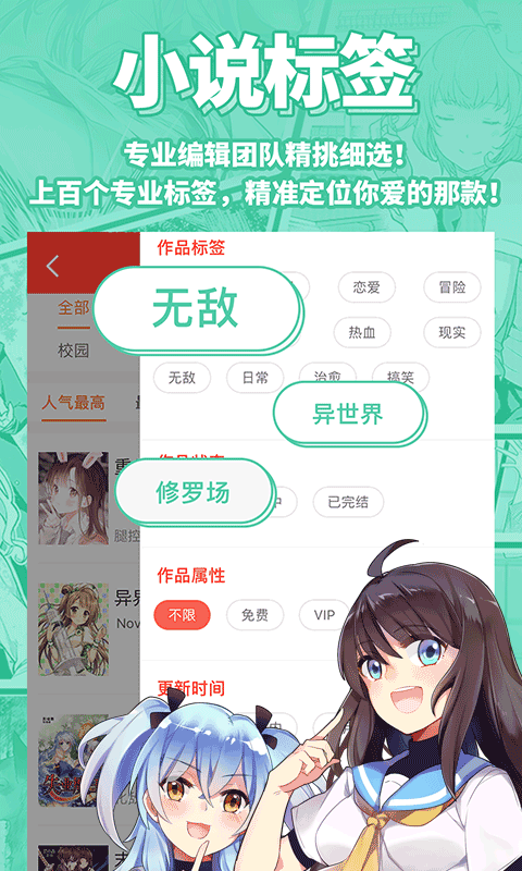���ܰ���С˵���°汾apk��ͼ3