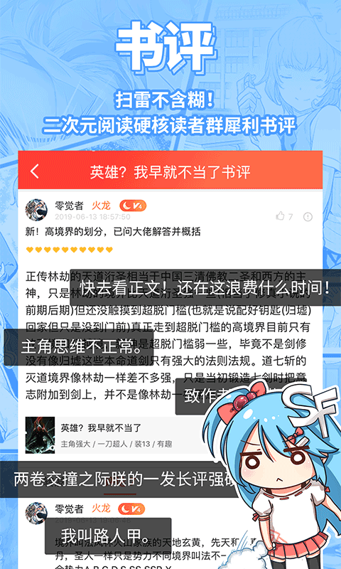 ���ܰ���С˵���°汾apk��ͼ2