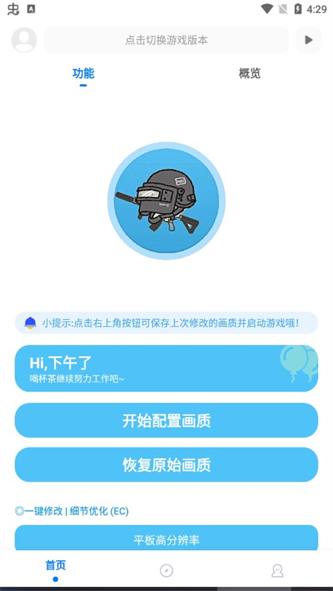 ��ۻ��������������ж���ͼ0