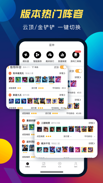 tft�ƶ��������ֹٷ����°��ͼ