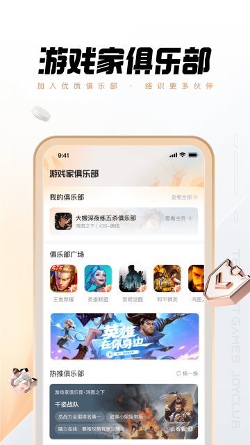 ���þ��ֲ�����apk��ͼ1