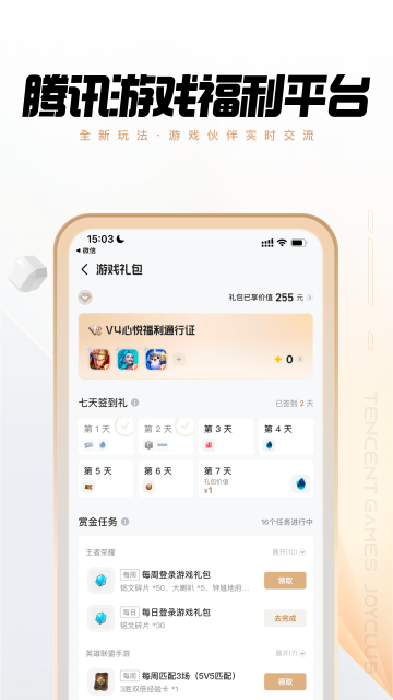 ���þ��ֲ�����apk��ͼ0