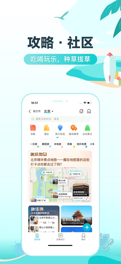 ȥ�Ķ�����APP�ٷ���Ѱ��ͼ6