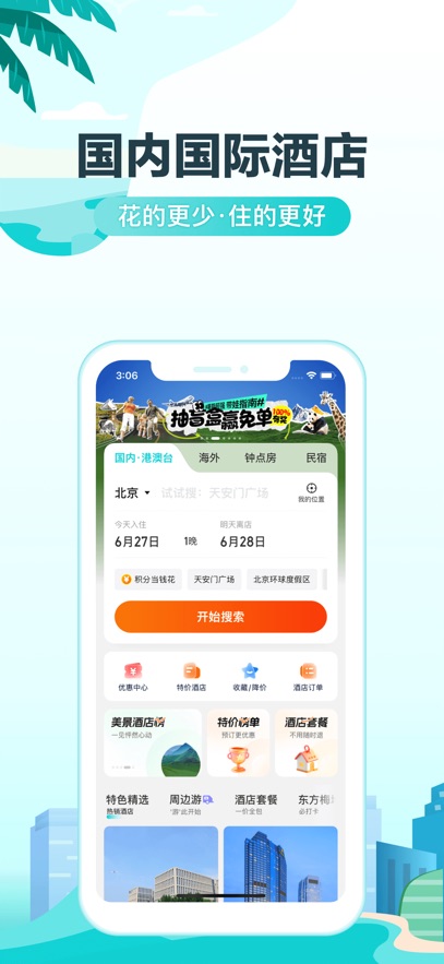 ȥ�Ķ�����APP�ٷ���Ѱ��ͼ1