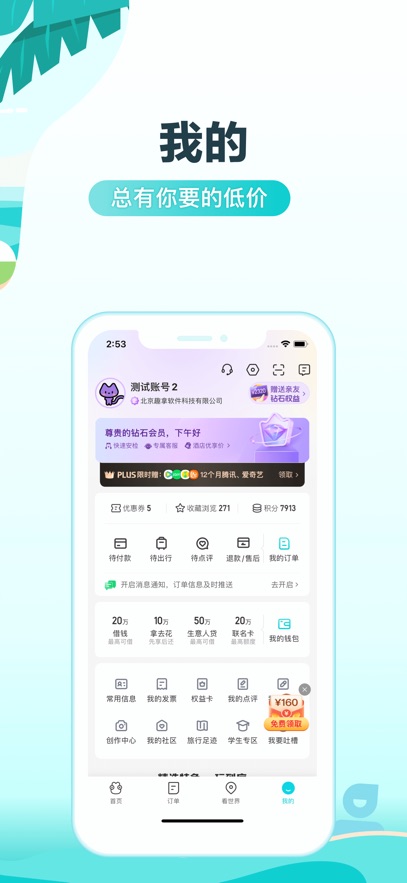 ȥ�Ķ�����APP�ٷ���Ѱ��ͼ7