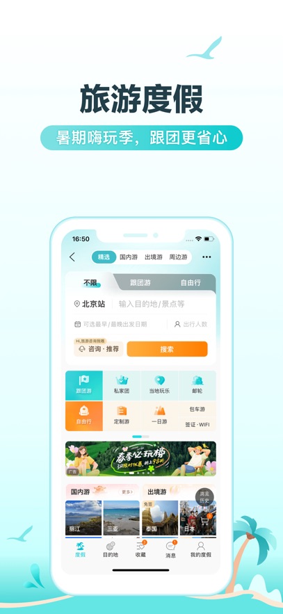 ȥ�Ķ�����APP�ٷ���Ѱ��ͼ5