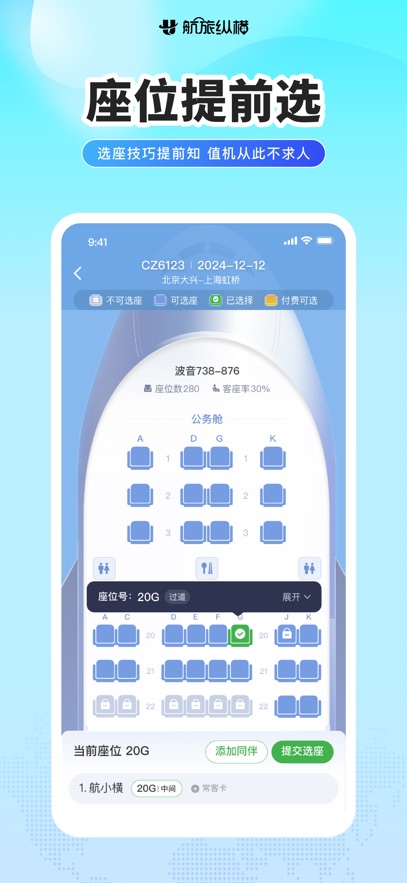 �����ݺ�APP�ٷ������ͼ1