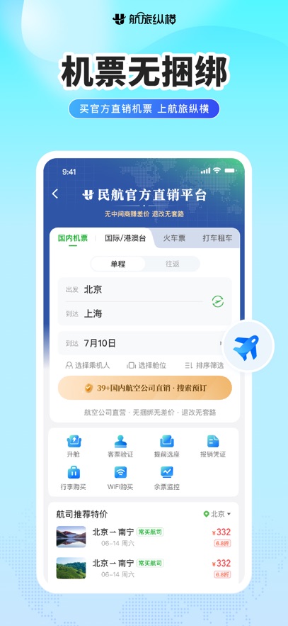 �����ݺ�APP�ٷ������ͼ0