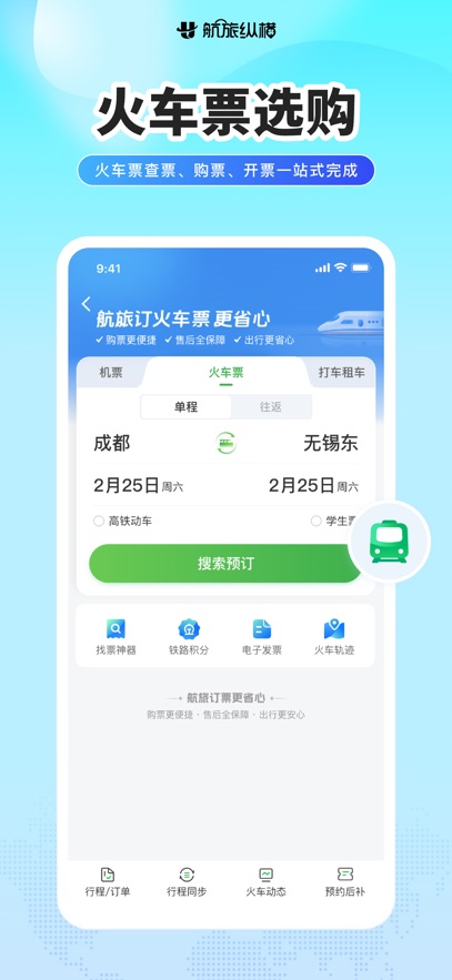 �����ݺ�APP�ٷ������ͼ5