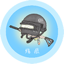 ��ۻ��������������ж�v9.9.0 ���°�