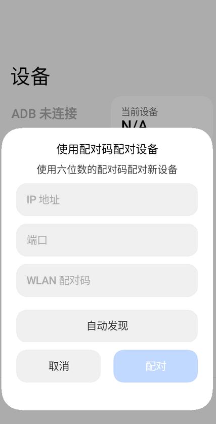 Scrcpy����Ͷ��������ͼ