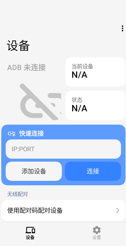 Scrcpy����Ͷ��������ͼ
