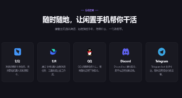 ApkClaw�ֻ����ͼ