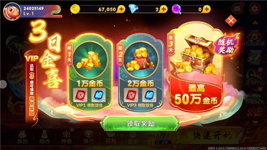 ������������ע��汾��ͼ2
