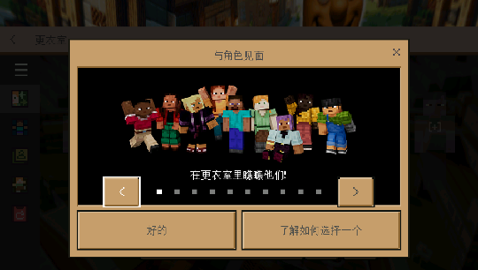 �ҵ��������ɽ����ģ��汾(MiniCraft Tung Tung Tung Sahur)��ͼ