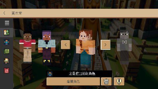 �ҵ��������ɽ����ģ��汾(MiniCraft Tung Tung Tung Sahur)��ͼ