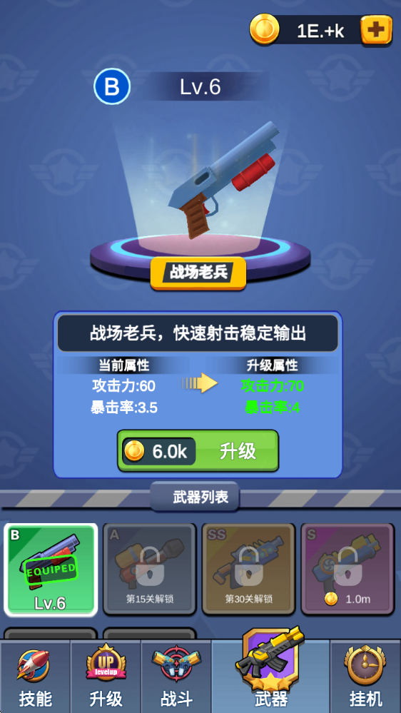 ����������޽�Ұ��ͼ4