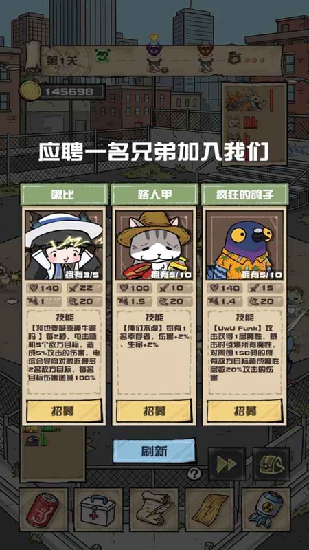 我的末日校园海斗手游截图0